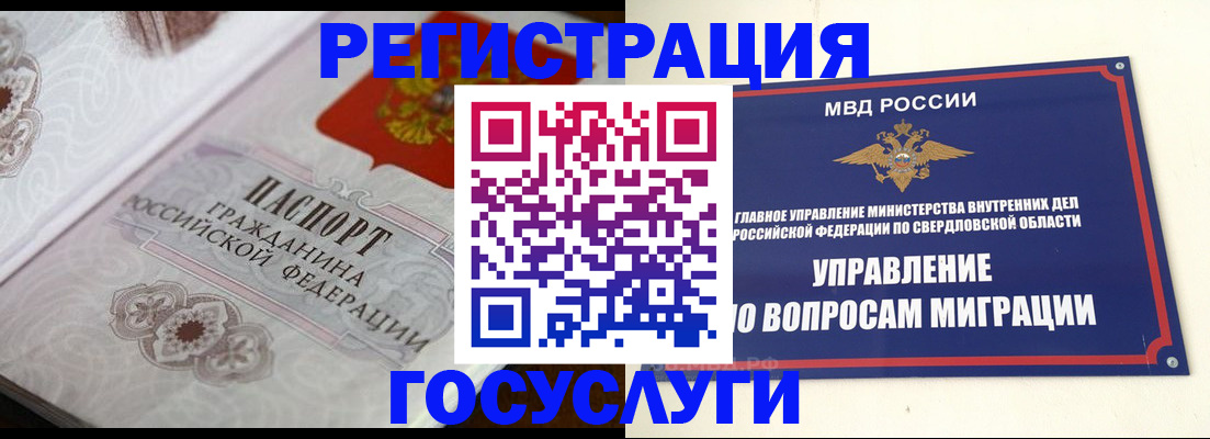 регистрация для дет. сада в Тольятти