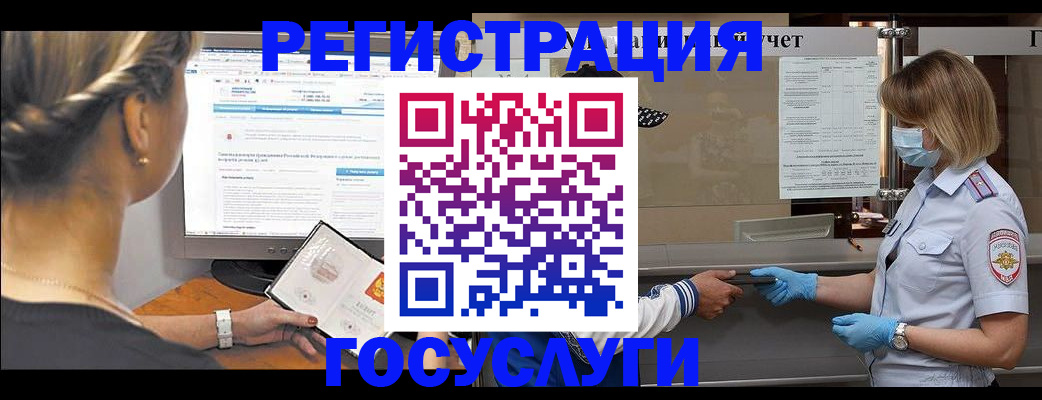 временная регистрация поиск в Тольятти