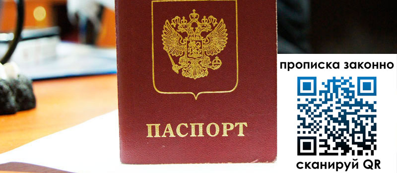 регистрация в Тольятти